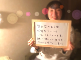 サロンのお客様